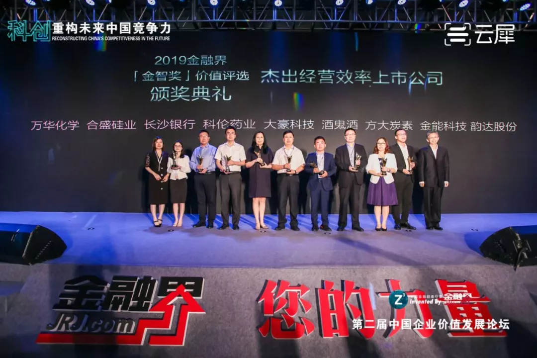 20190702172921936 vsport(有限公司)官方网站 - 成功因您更杰出