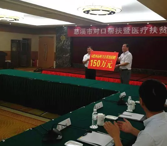 vsport(有限公司)官方网站 - 成功因您更杰出