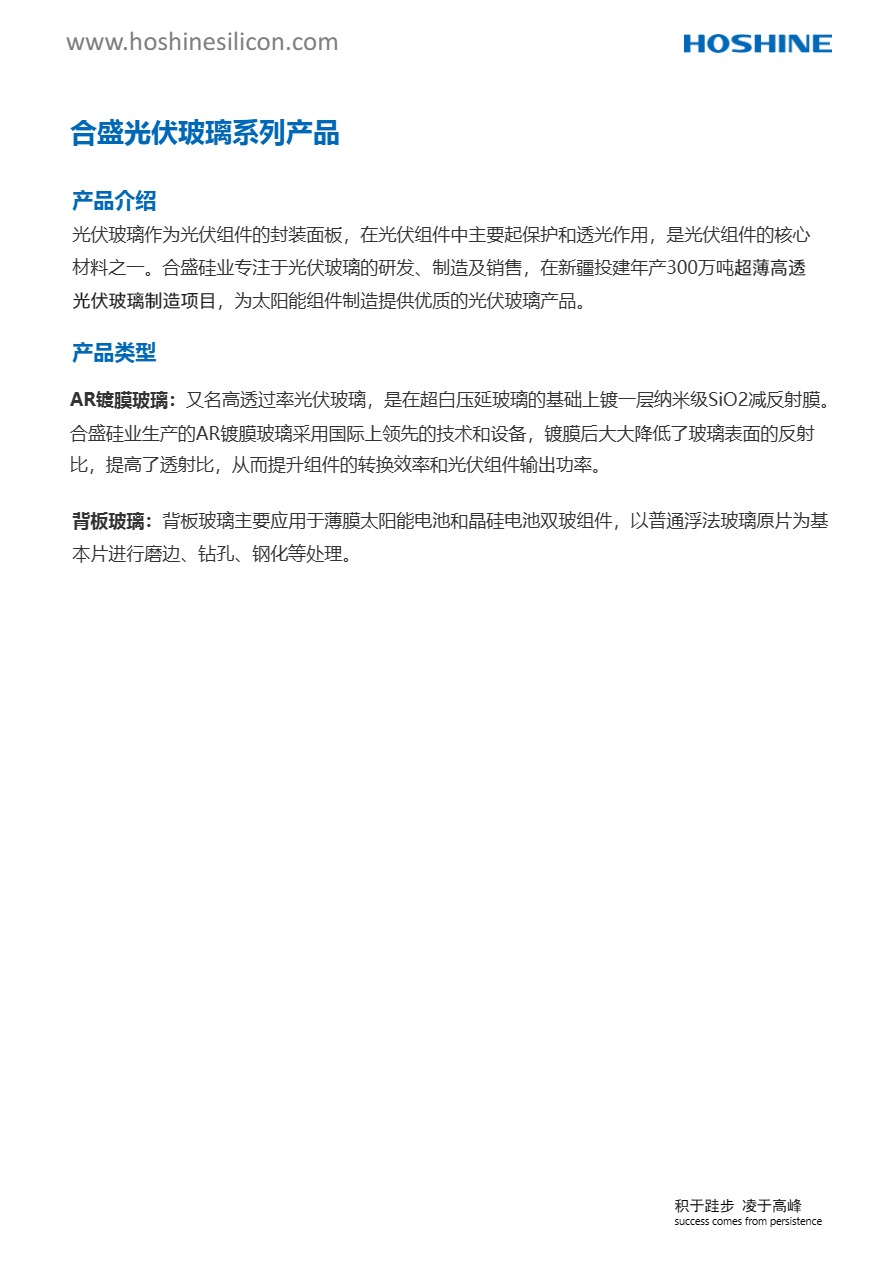 vsport(有限公司)官方网站 - 成功因您更杰出