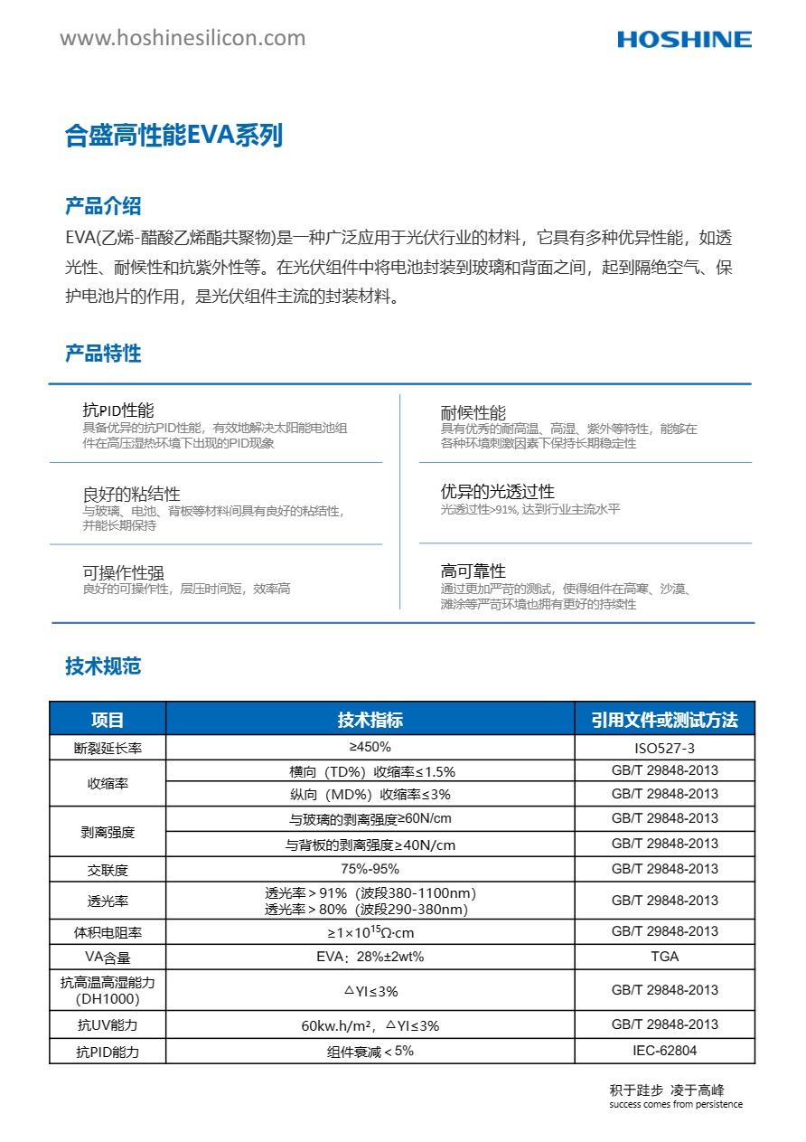 vsport(有限公司)官方网站 - 成功因您更杰出