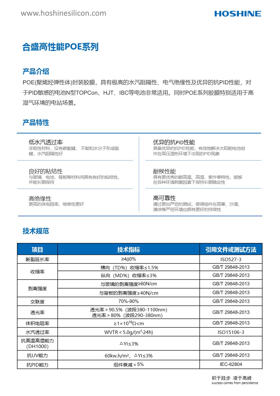 vsport(有限公司)官方网站 - 成功因您更杰出