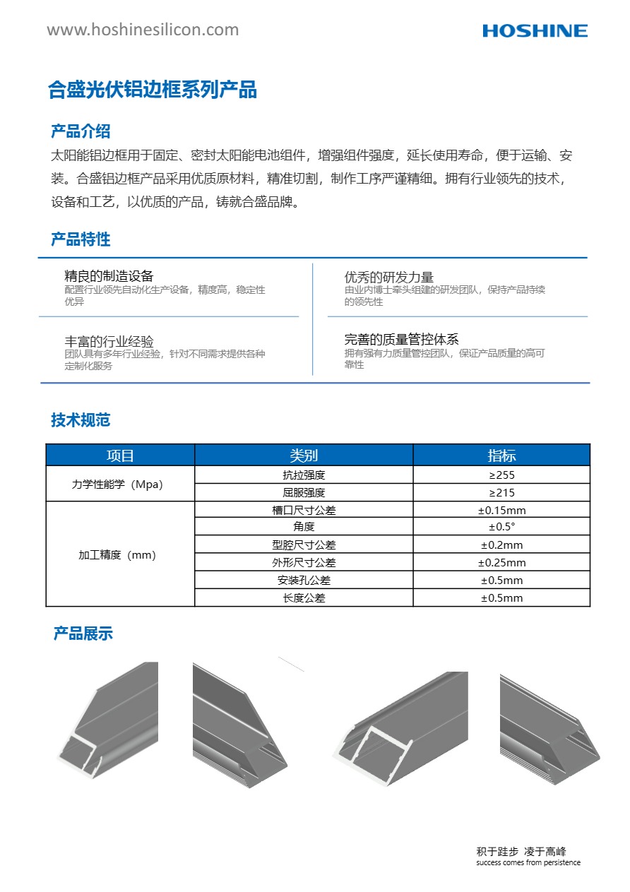 vsport(有限公司)官方网站 - 成功因您更杰出