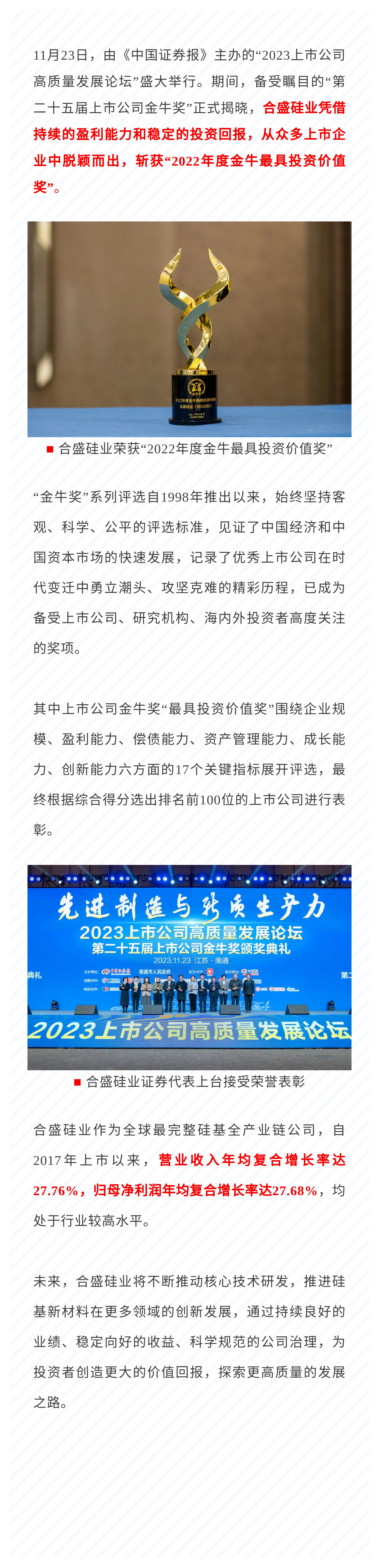vsport(有限公司)官方网站 - 成功因您更杰出