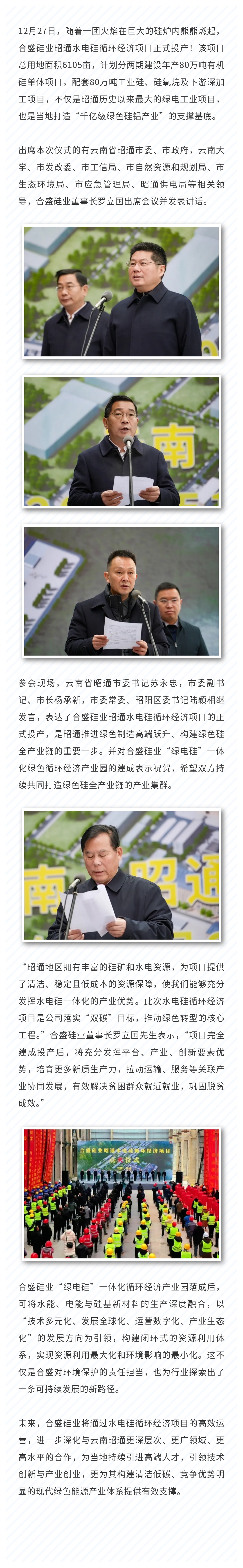 vsport(有限公司)官方网站 - 成功因您更杰出