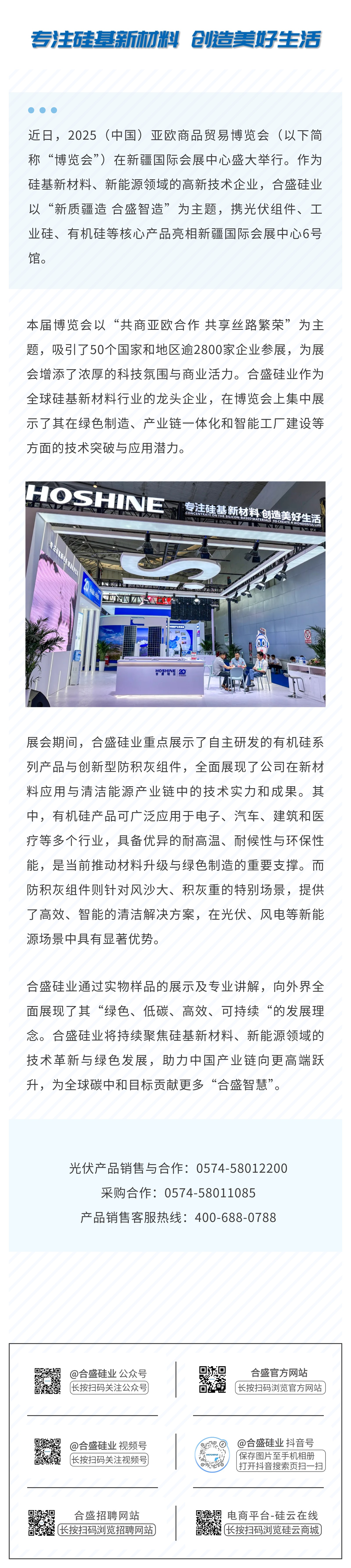 vsport(有限公司)官方网站 - 成功因您更杰出