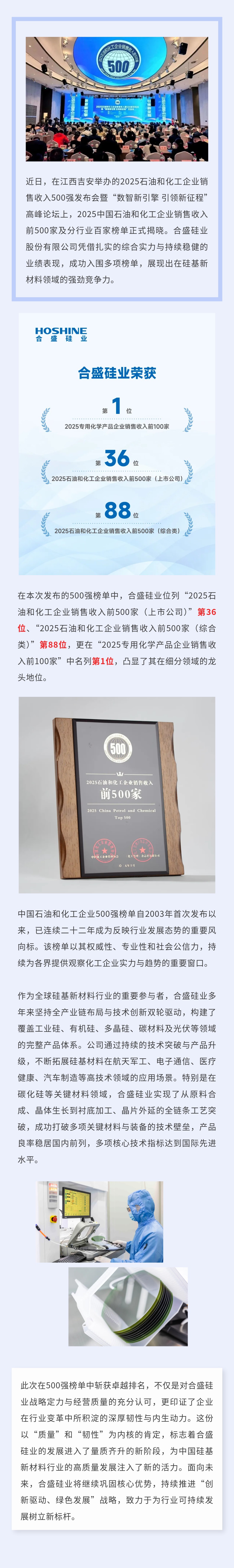 vsport(有限公司)官方网站 - 成功因您更杰出