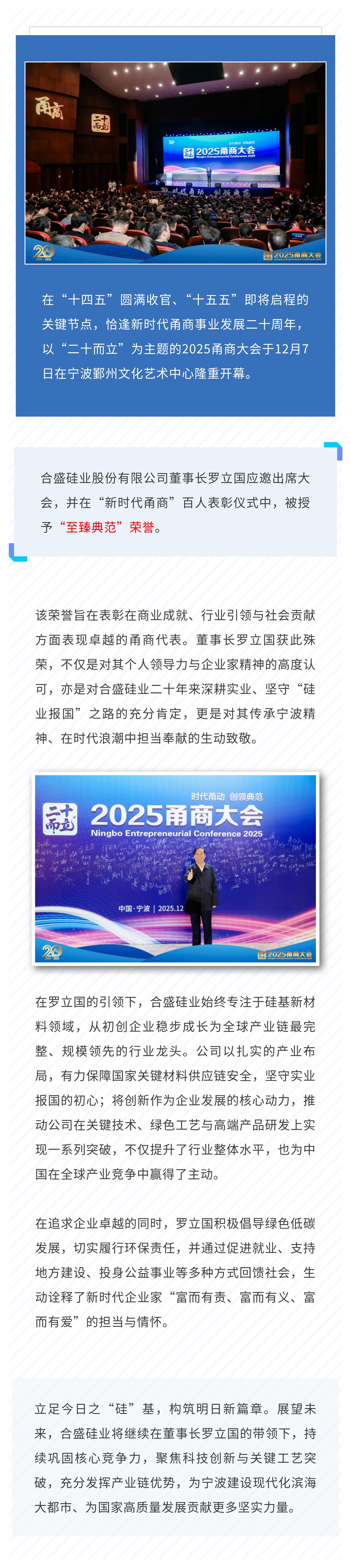 vsport(有限公司)官方网站 - 成功因您更杰出