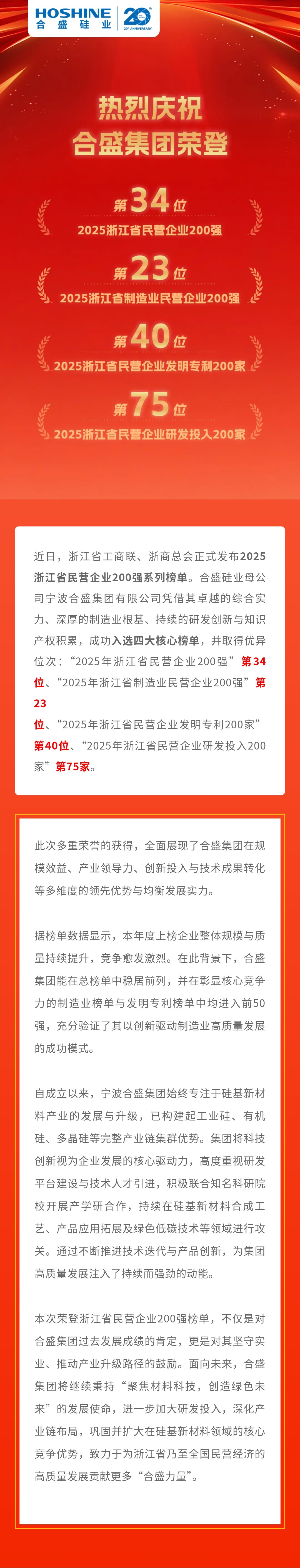 vsport(有限公司)官方网站 - 成功因您更杰出